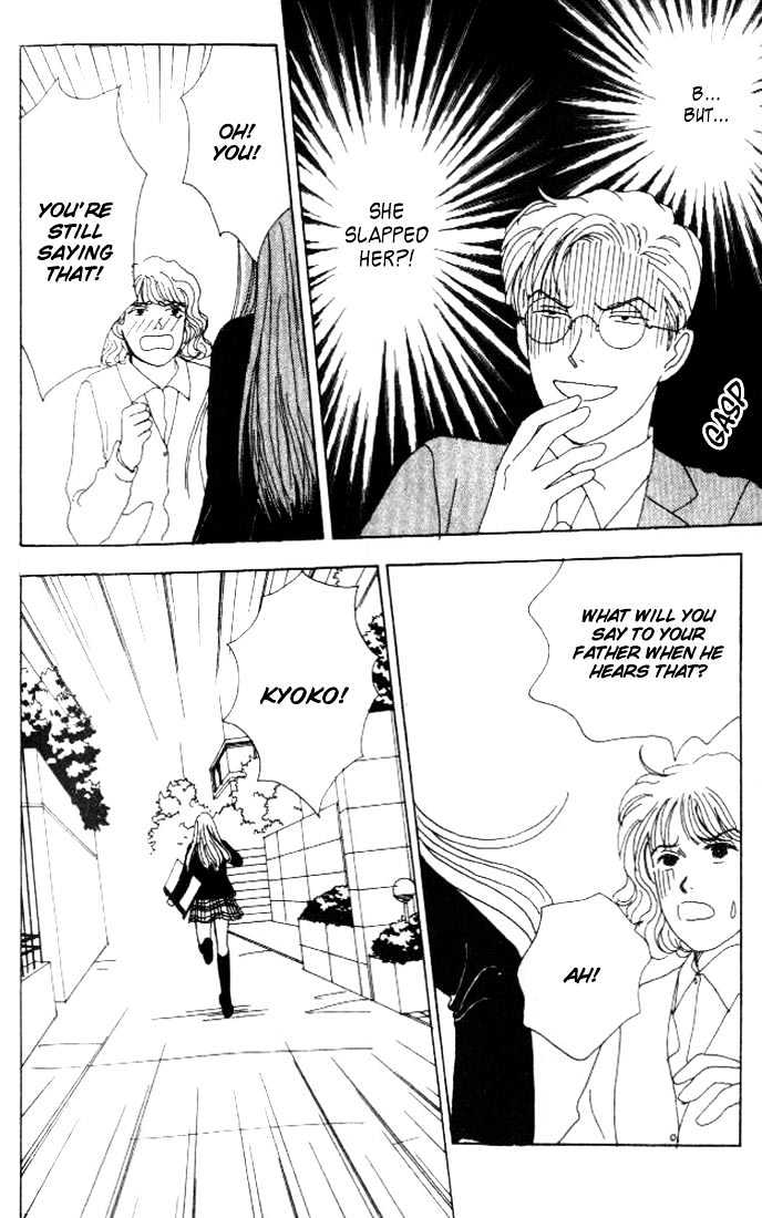 Tensai Family Company Chapter 6 page 32 - Chapter 6