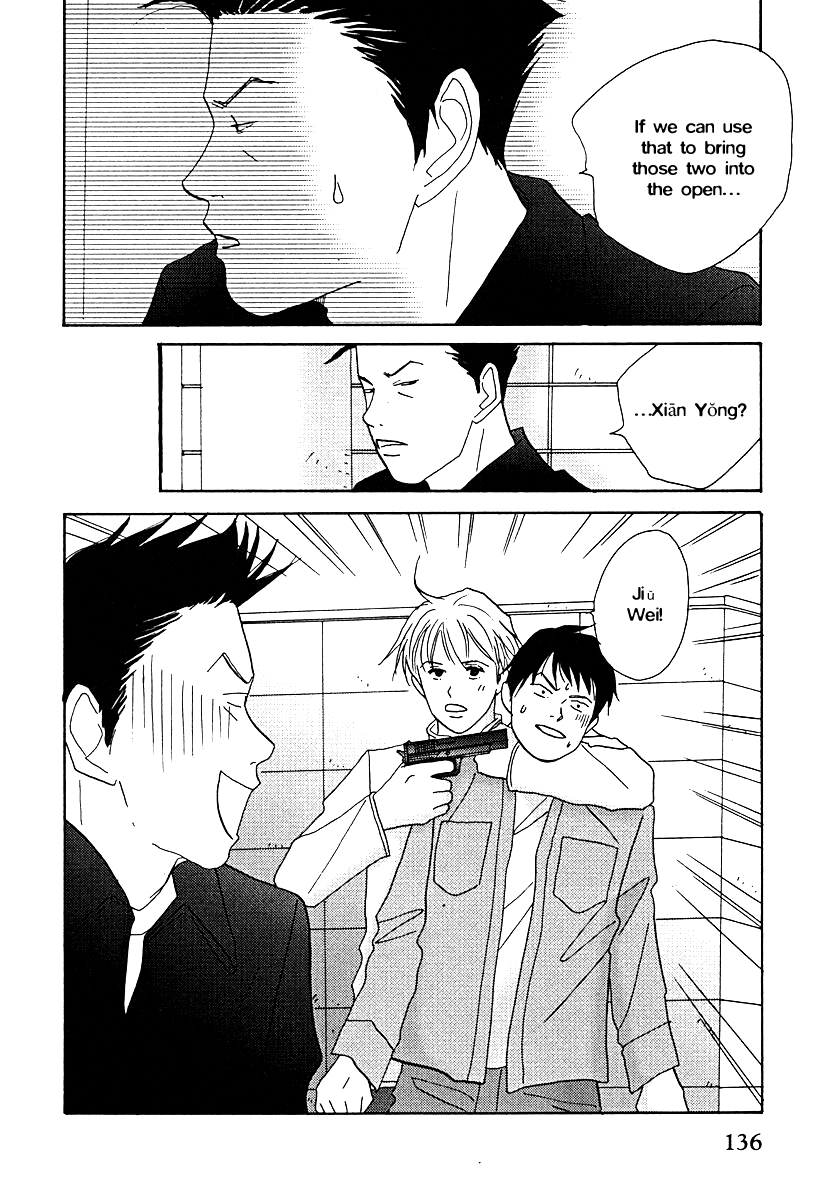 Tensai Family Company Chapter 60 page 14 - Chapter 60