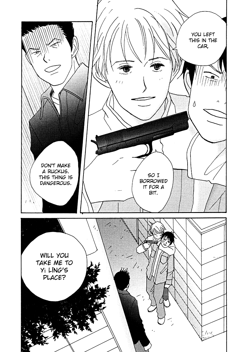 Tensai Family Company Chapter 60 page 15 - Chapter 60