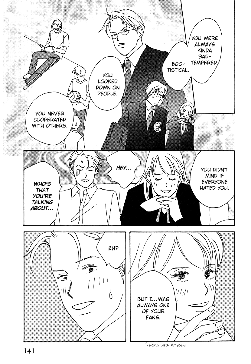 Tensai Family Company Chapter 60 page 19 - Chapter 60