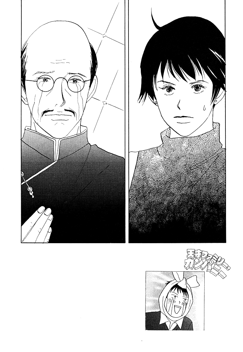 Tensai Family Company Chapter 60 page 2 - Chapter 60