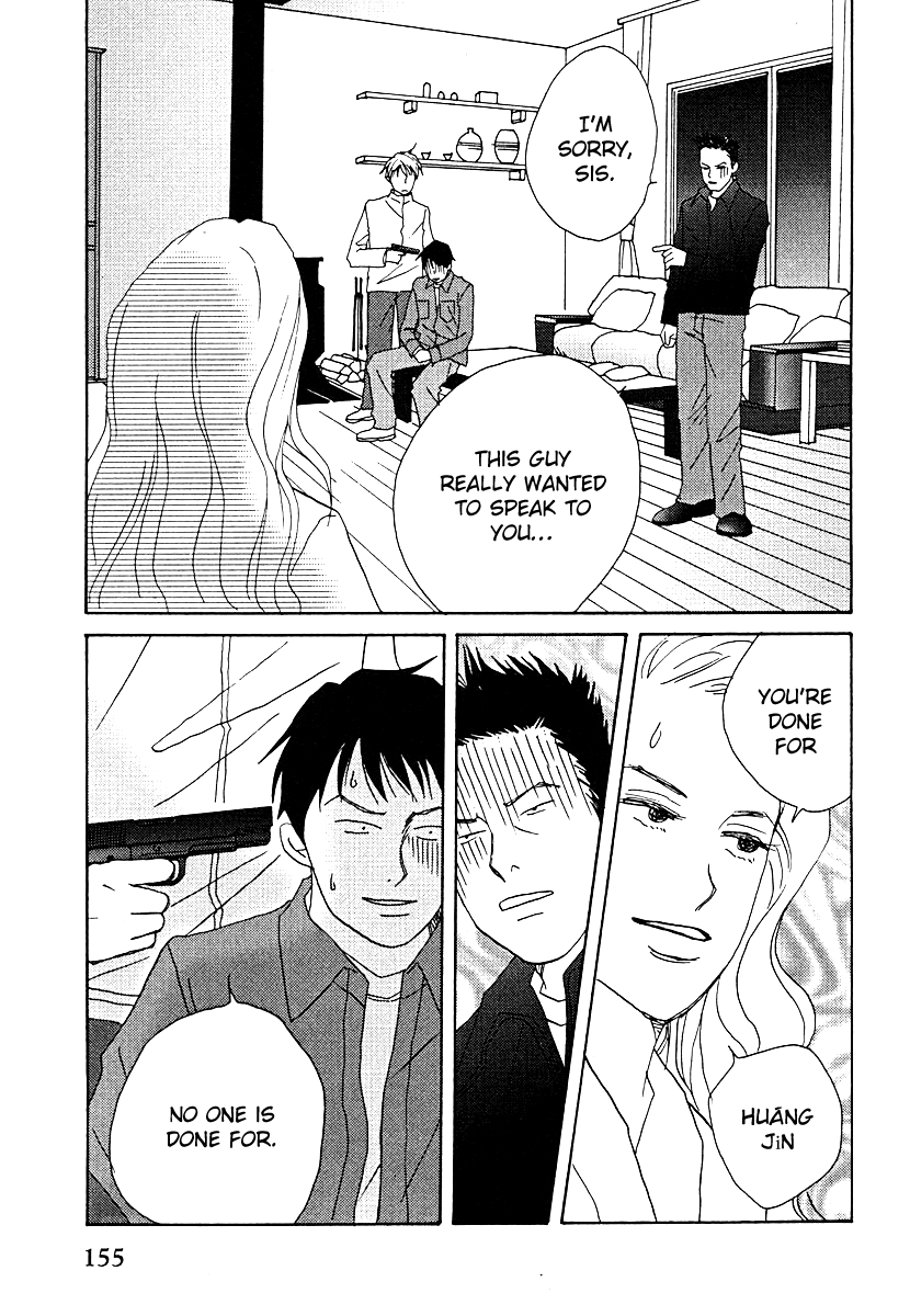 Tensai Family Company Chapter 60 page 33 - Chapter 60