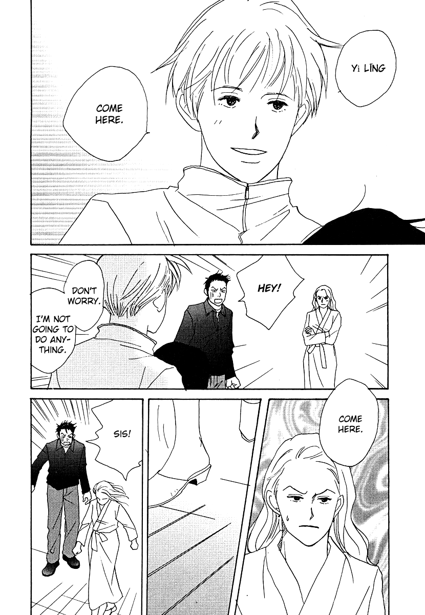 Tensai Family Company Chapter 60 page 34 - Chapter 60