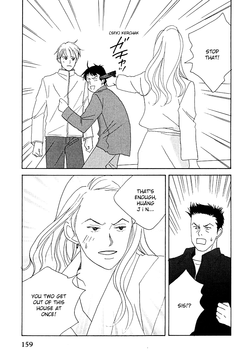 Tensai Family Company Chapter 60 page 37 - Chapter 60