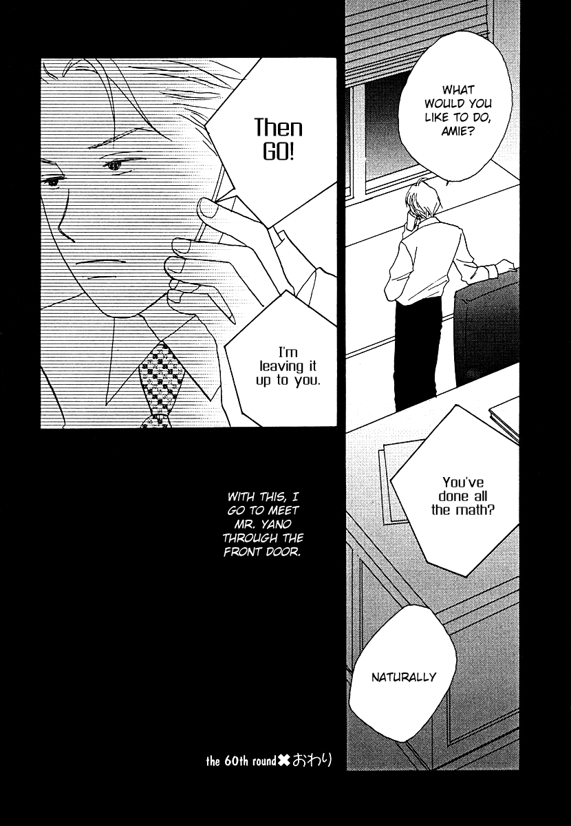Tensai Family Company Chapter 60 page 40 - Chapter 60