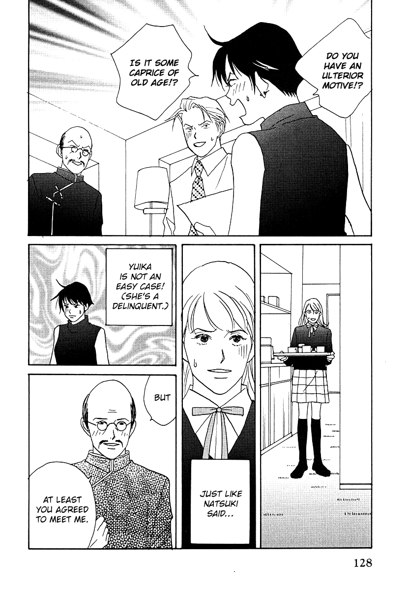 Tensai Family Company Chapter 60 page 6 - Chapter 60