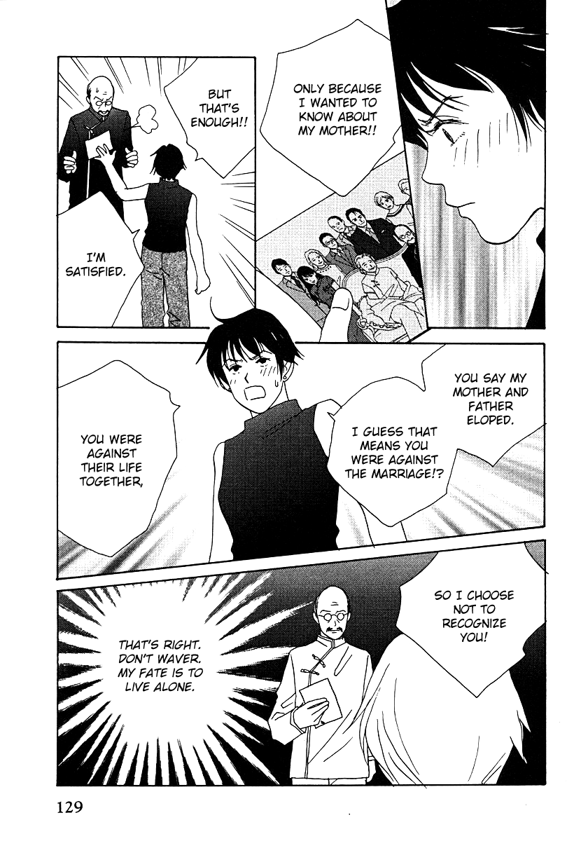 Tensai Family Company Chapter 60 page 7 - Chapter 60