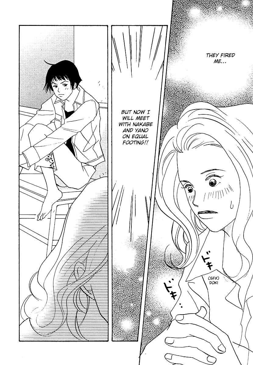 Tensai Family Company Chapter 61 page 16 - Chapter 61