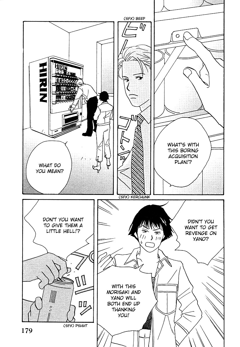Tensai Family Company Chapter 61 page 17 - Chapter 61