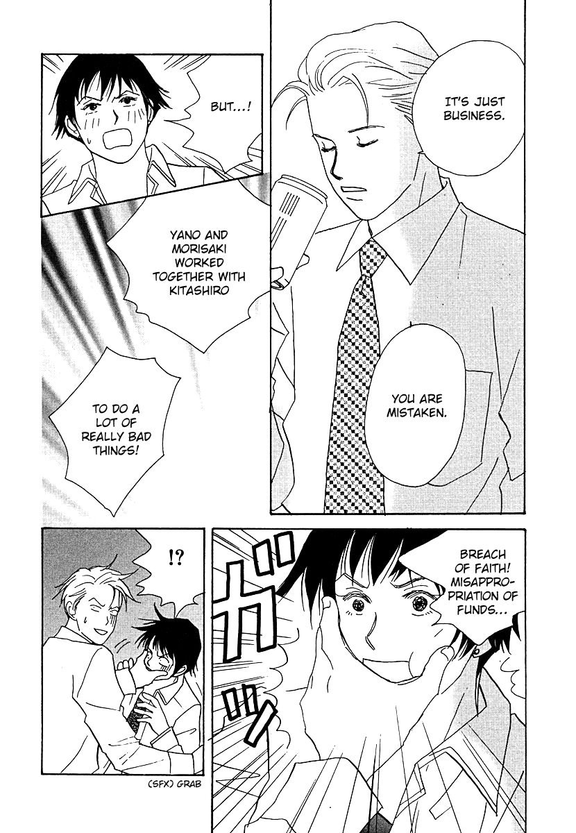 Tensai Family Company Chapter 61 page 18 - Chapter 61