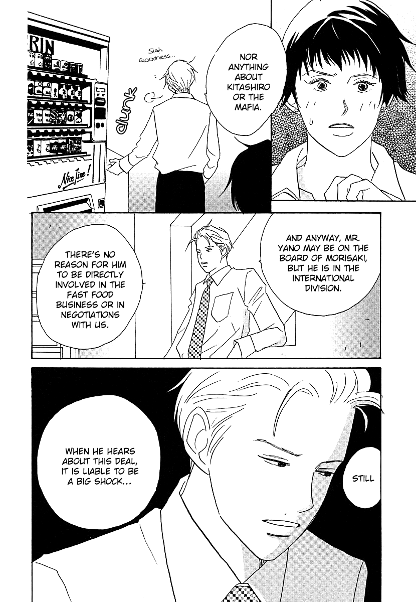Tensai Family Company Chapter 61 page 20 - Chapter 61