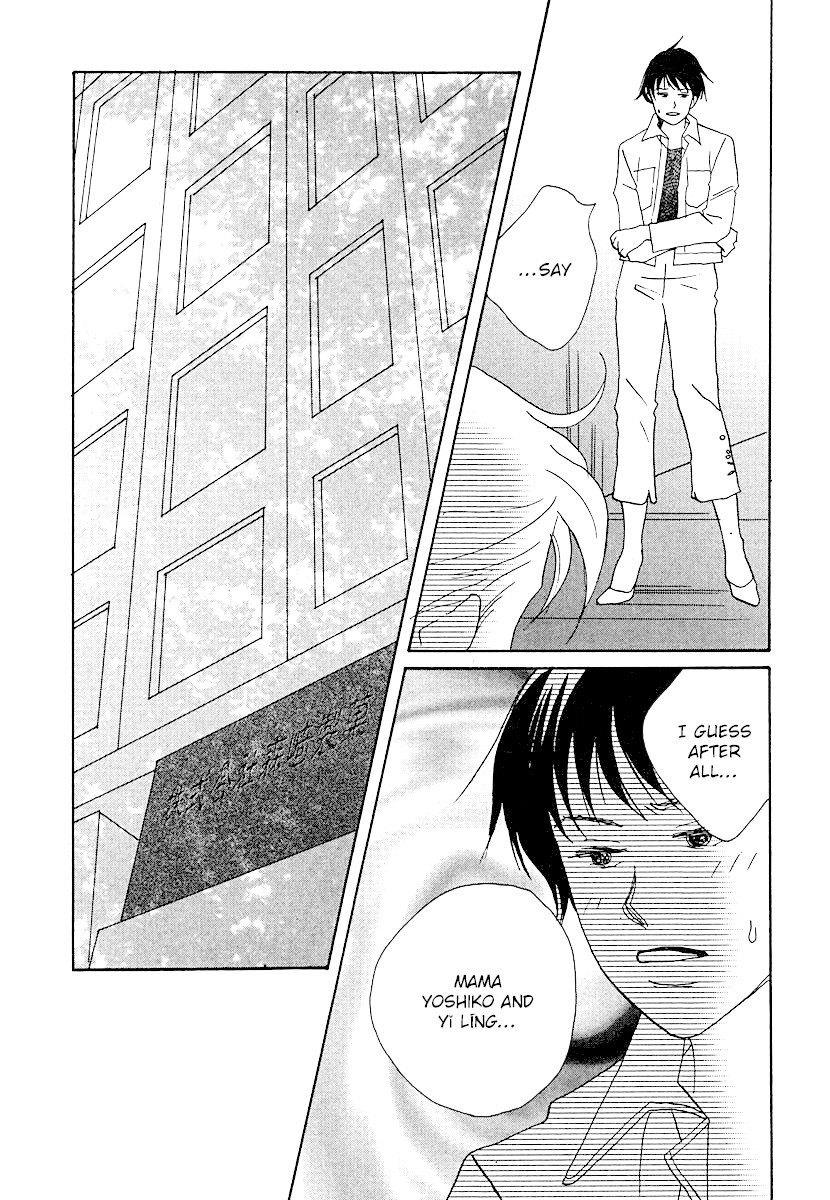 Tensai Family Company Chapter 61 page 21 - Chapter 61