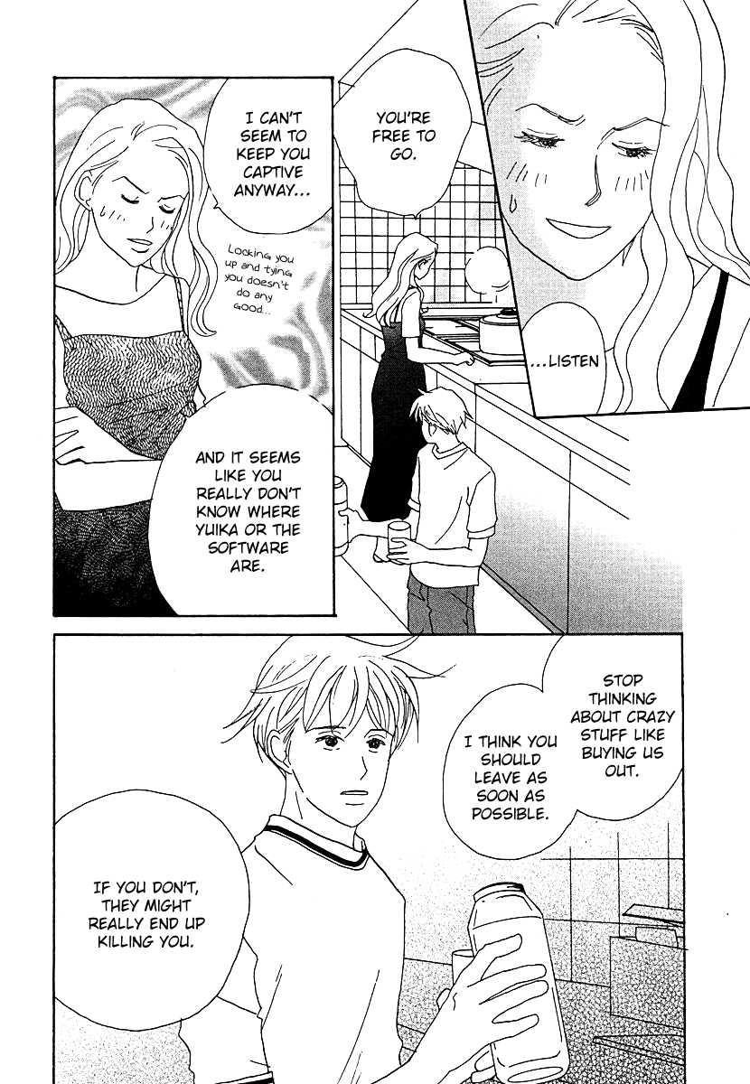 Tensai Family Company Chapter 61 page 32 - Chapter 61