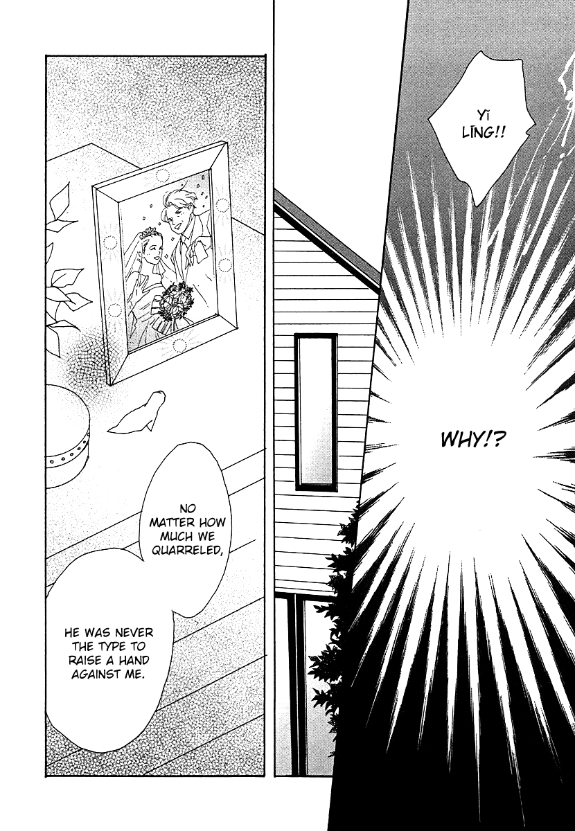 Tensai Family Company Chapter 61 page 44 - Chapter 61
