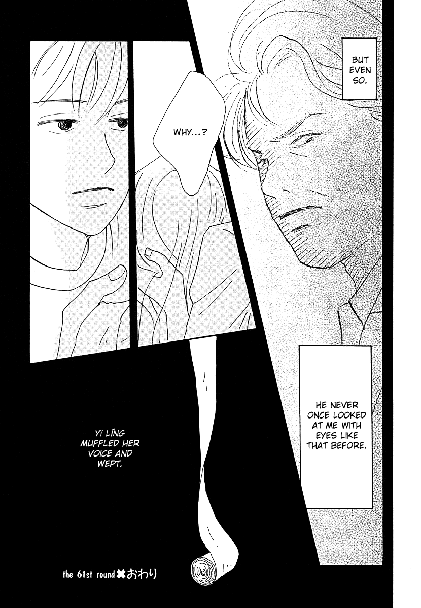 Tensai Family Company Chapter 61 page 50 - Chapter 61
