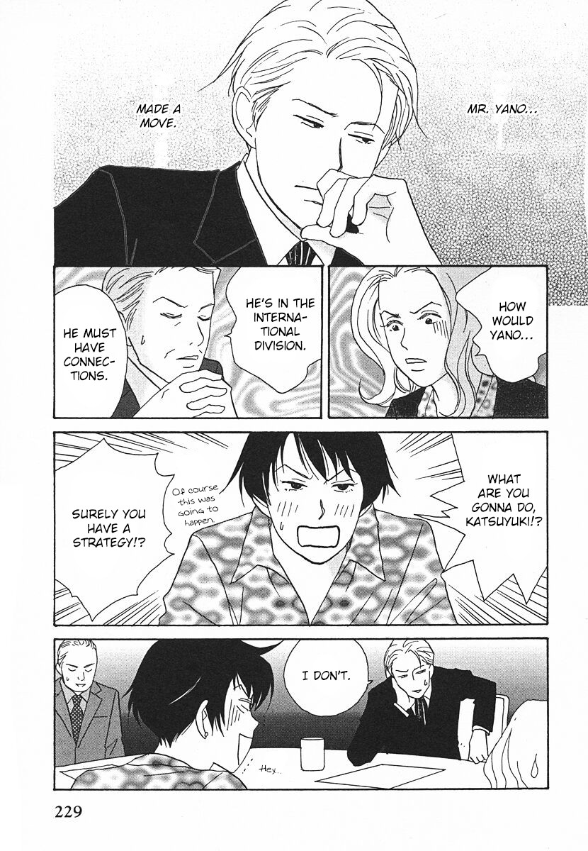 Tensai Family Company Chapter 62 page 17 - Chapter 62