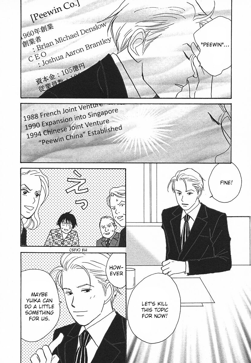 Tensai Family Company Chapter 62 page 18 - Chapter 62