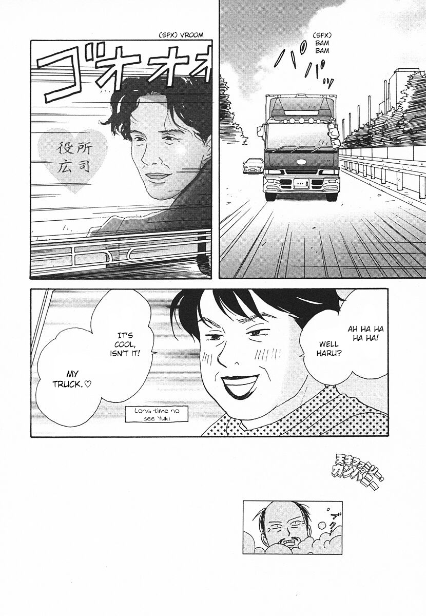 Tensai Family Company Chapter 62 page 2 - Chapter 62