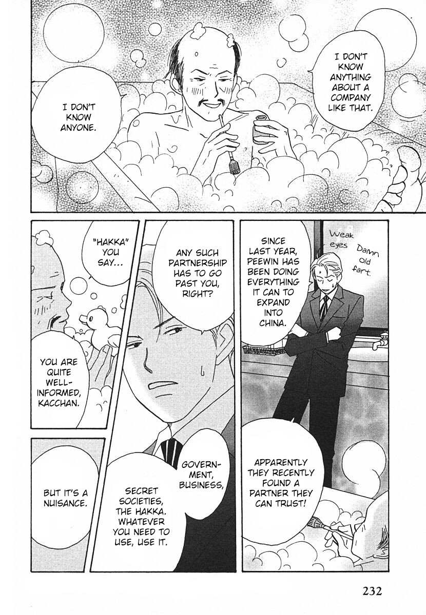 Tensai Family Company Chapter 62 page 20 - Chapter 62