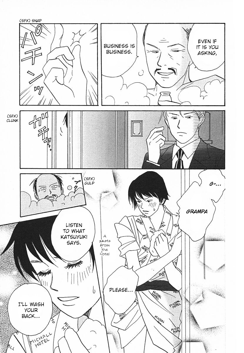 Tensai Family Company Chapter 62 page 21 - Chapter 62