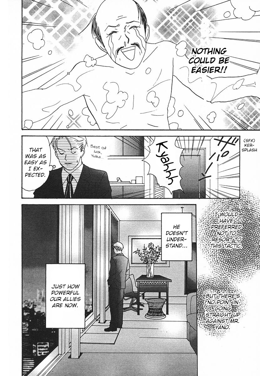 Tensai Family Company Chapter 62 page 22 - Chapter 62
