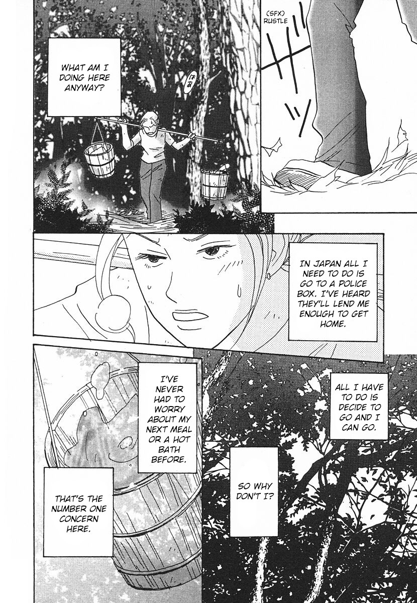 Tensai Family Company Chapter 62 page 32 - Chapter 62