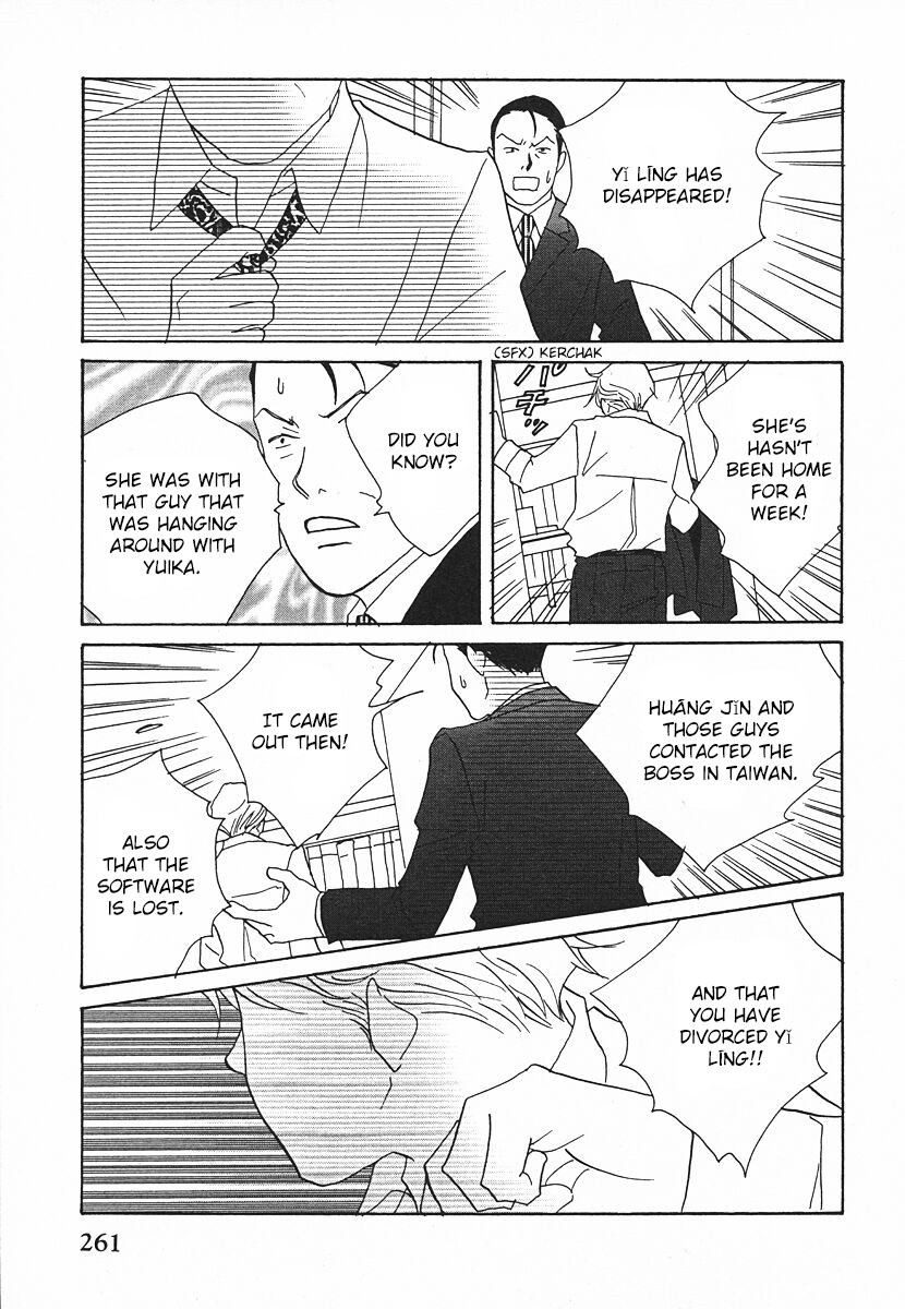 Tensai Family Company Chapter 62 page 49 - Chapter 62