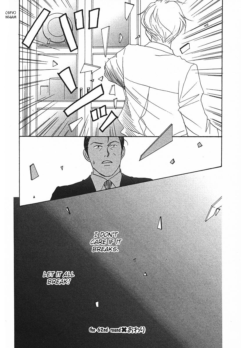 Tensai Family Company Chapter 62 page 50 - Chapter 62