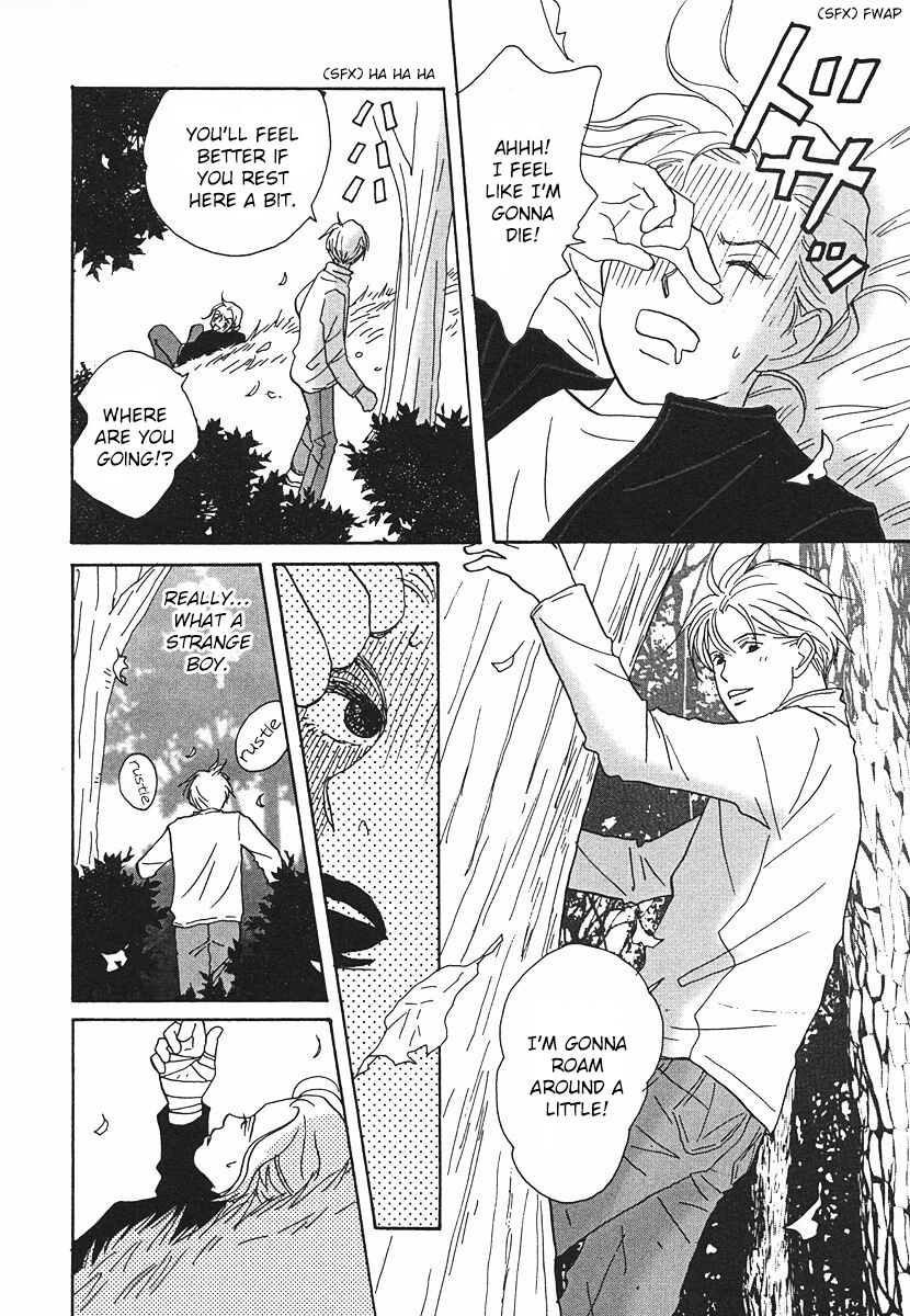 Tensai Family Company Chapter 62 page 6 - Chapter 62