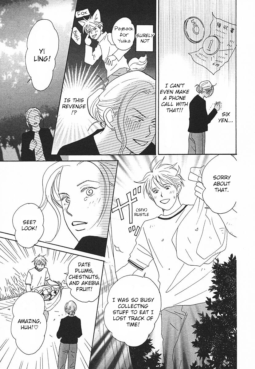 Tensai Family Company Chapter 62 page 9 - Chapter 62