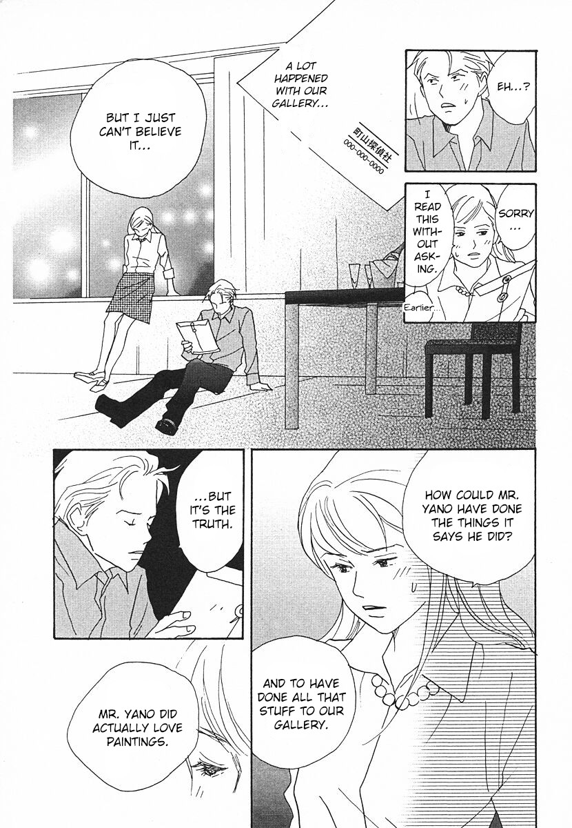 Tensai Family Company Chapter 63 page 17 - Chapter 63