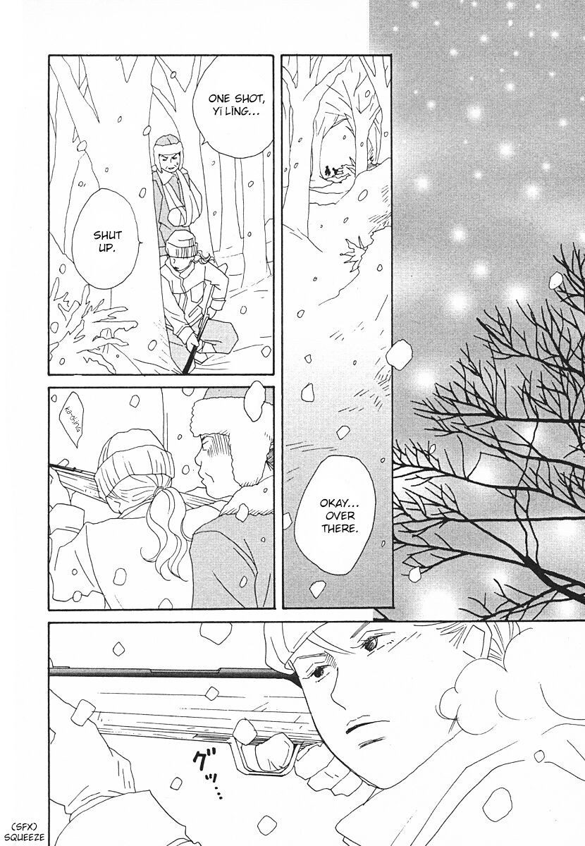 Tensai Family Company Chapter 63 page 20 - Chapter 63