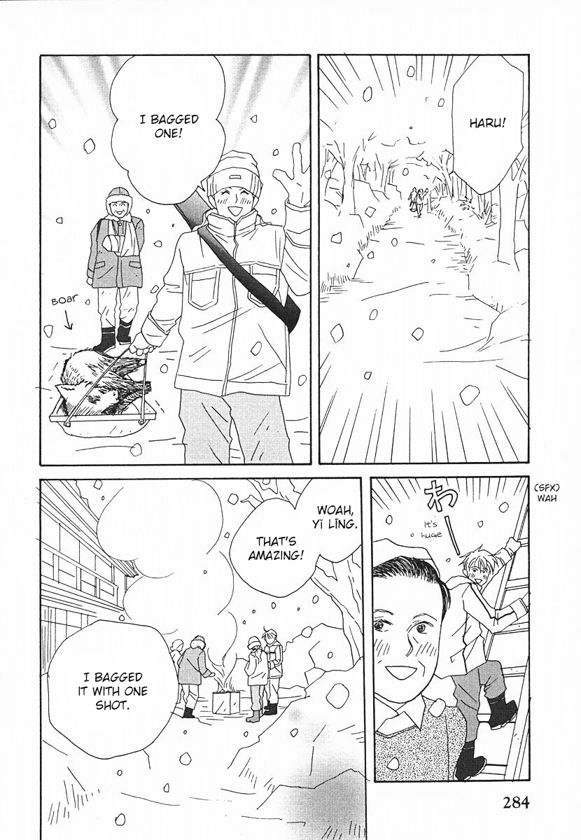 Tensai Family Company Chapter 63 page 22 - Chapter 63