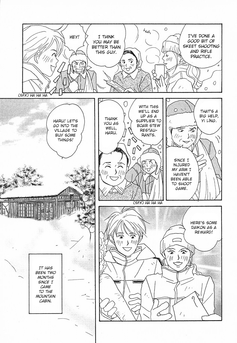 Tensai Family Company Chapter 63 page 23 - Chapter 63