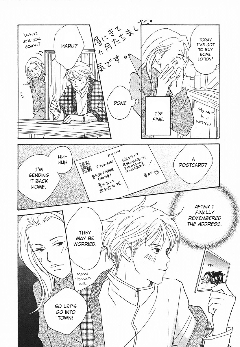 Tensai Family Company Chapter 63 page 24 - Chapter 63