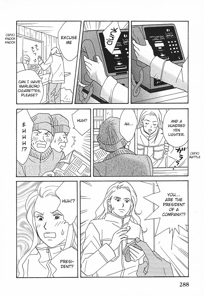 Tensai Family Company Chapter 63 page 26 - Chapter 63
