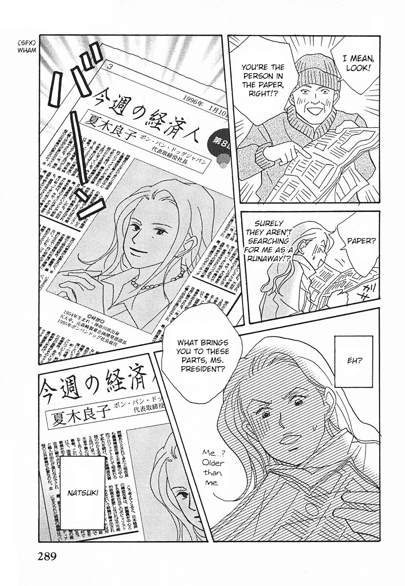 Tensai Family Company Chapter 63 page 27 - Chapter 63