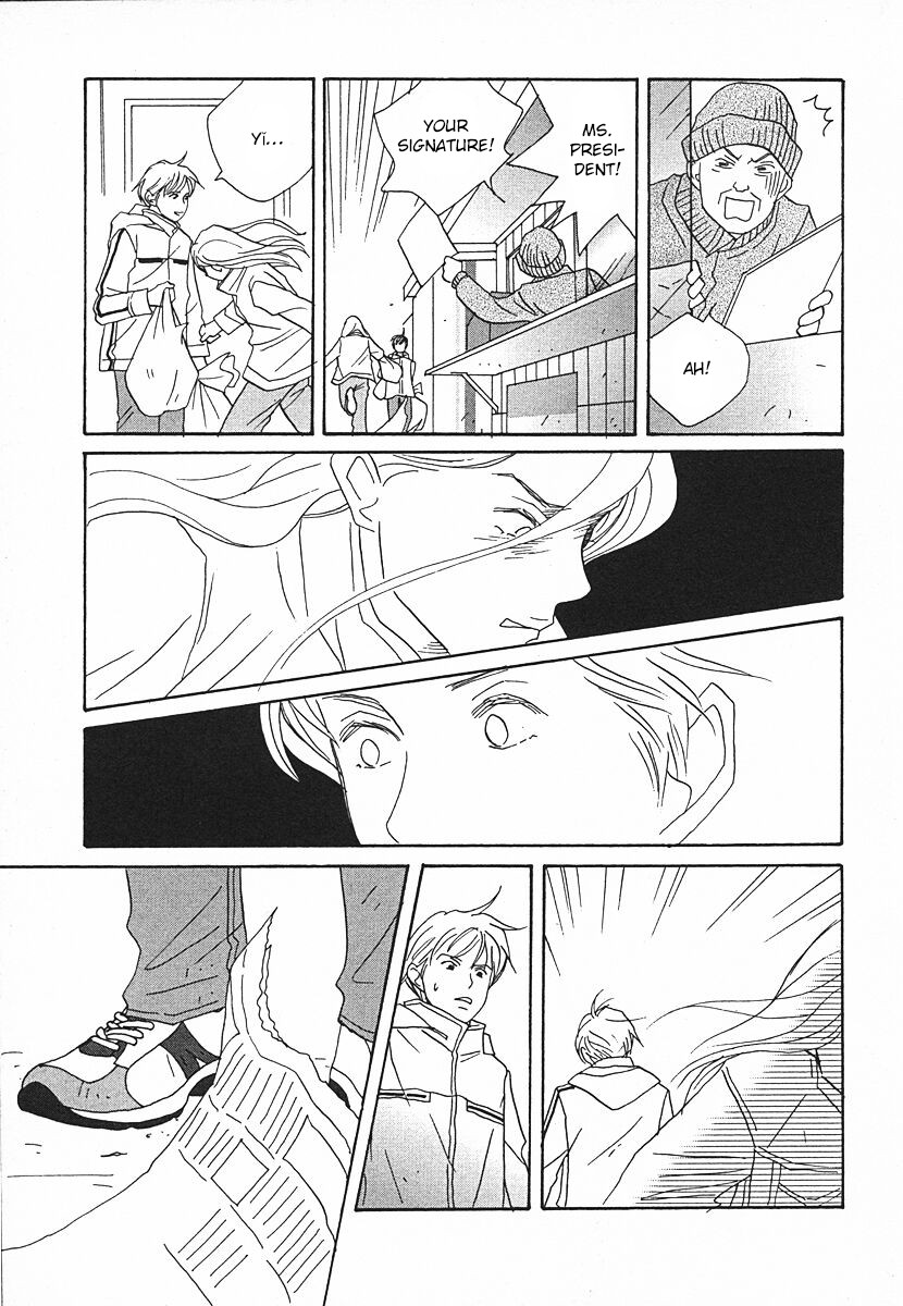 Tensai Family Company Chapter 63 page 29 - Chapter 63