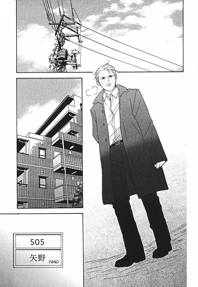 Tensai Family Company Chapter 63 page 31 - Chapter 63