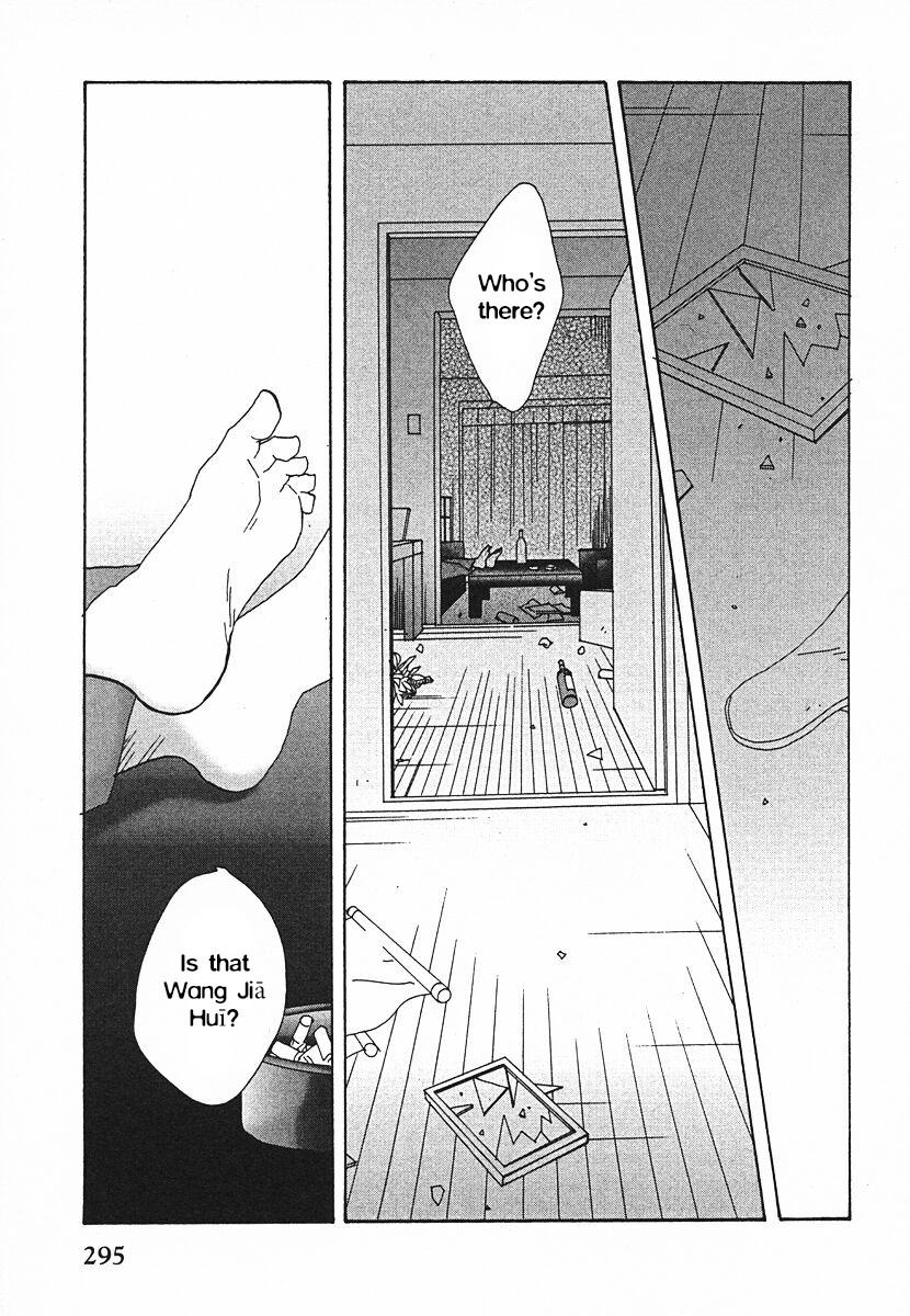 Tensai Family Company Chapter 63 page 33 - Chapter 63