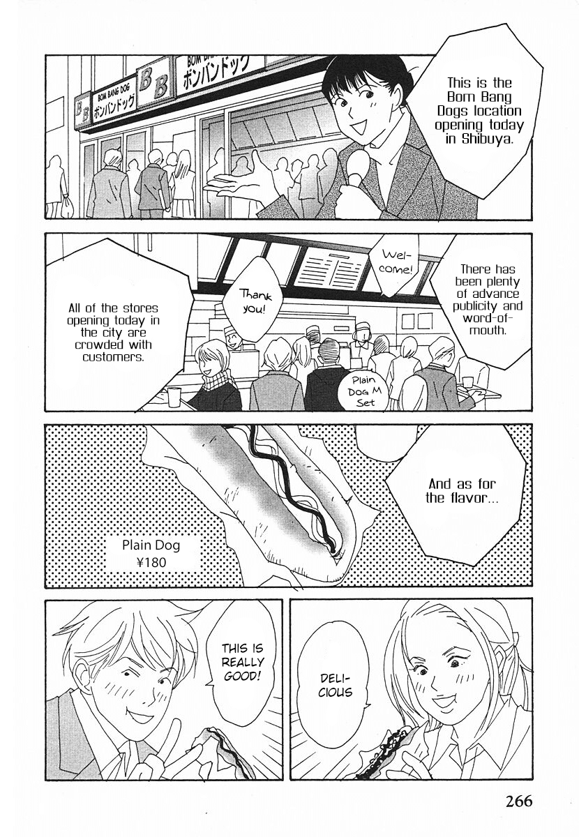 Tensai Family Company Chapter 63 page 4 - Chapter 63