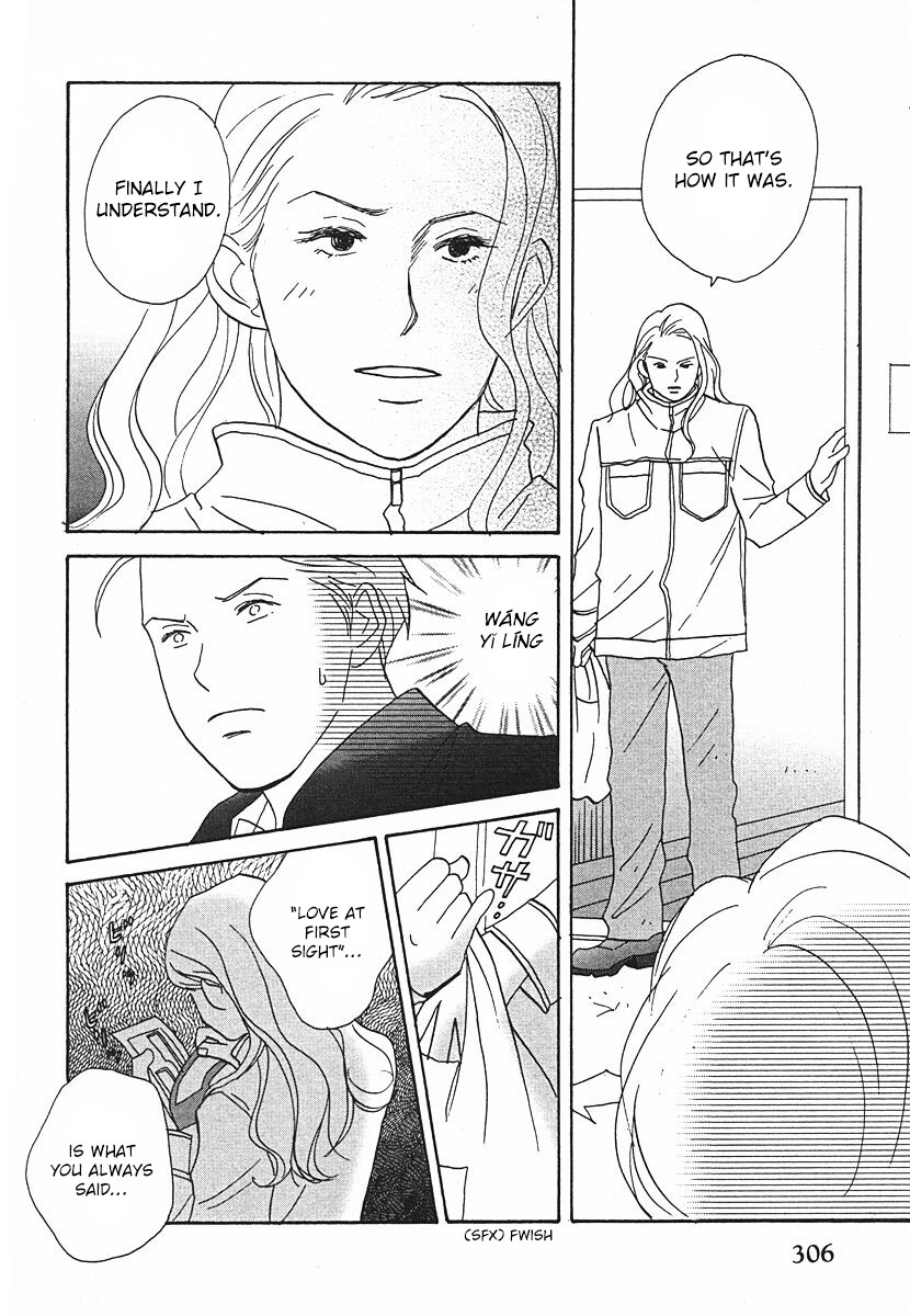 Tensai Family Company Chapter 63 page 44 - Chapter 63