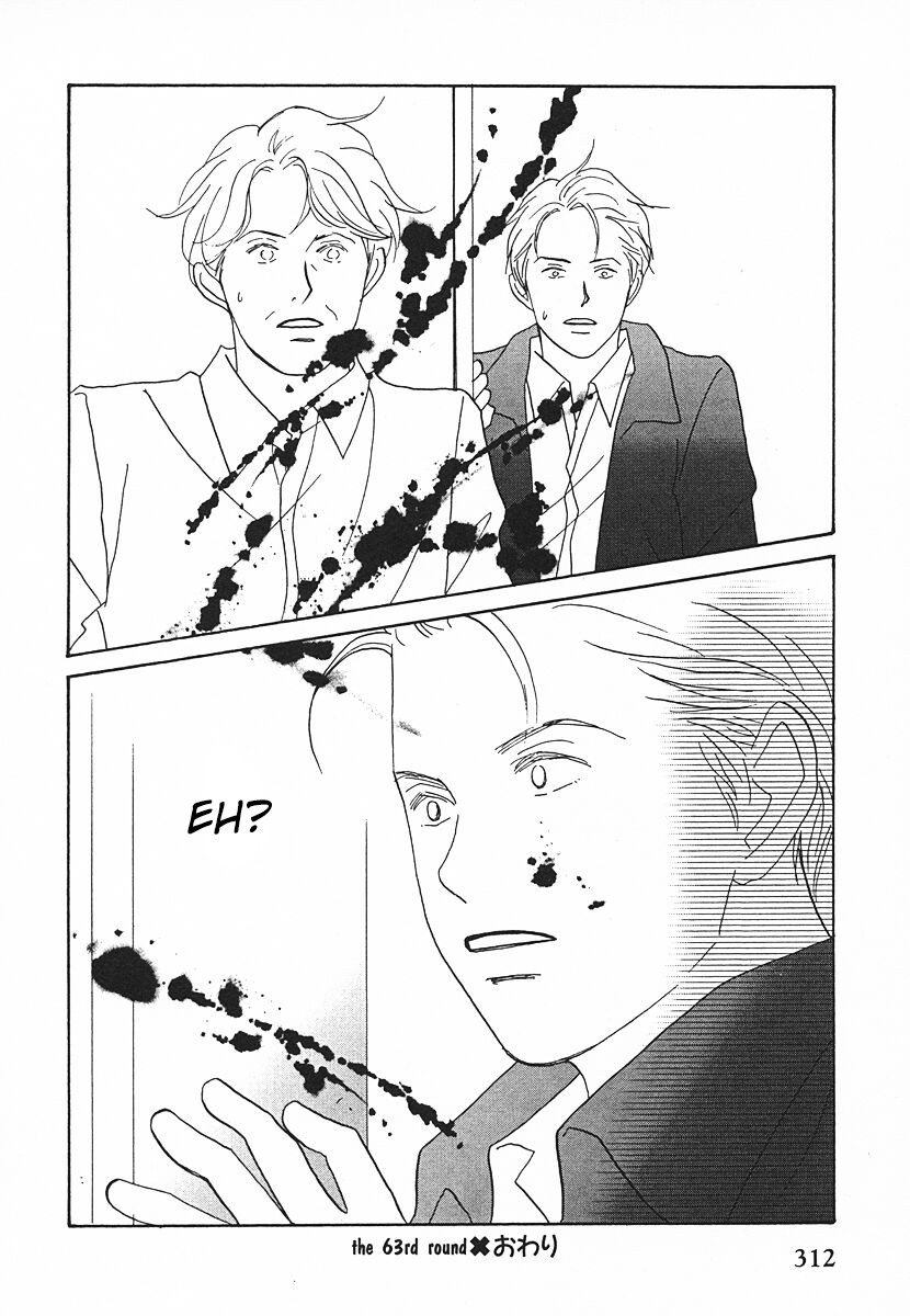 Tensai Family Company Chapter 63 page 50 - Chapter 63