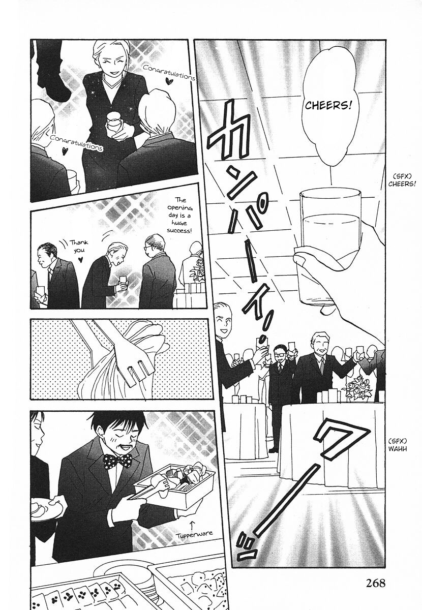 Tensai Family Company Chapter 63 page 6 - Chapter 63