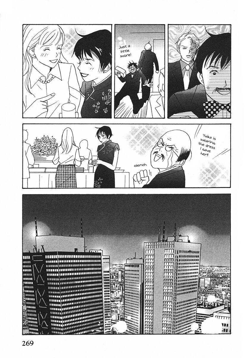 Tensai Family Company Chapter 63 page 7 - Chapter 63