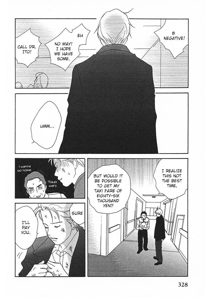 Tensai Family Company Chapter 64 page 16 - Chapter 64 [END]