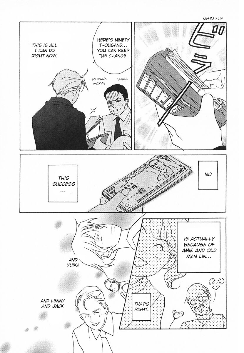 Tensai Family Company Chapter 64 page 17 - Chapter 64 [END]