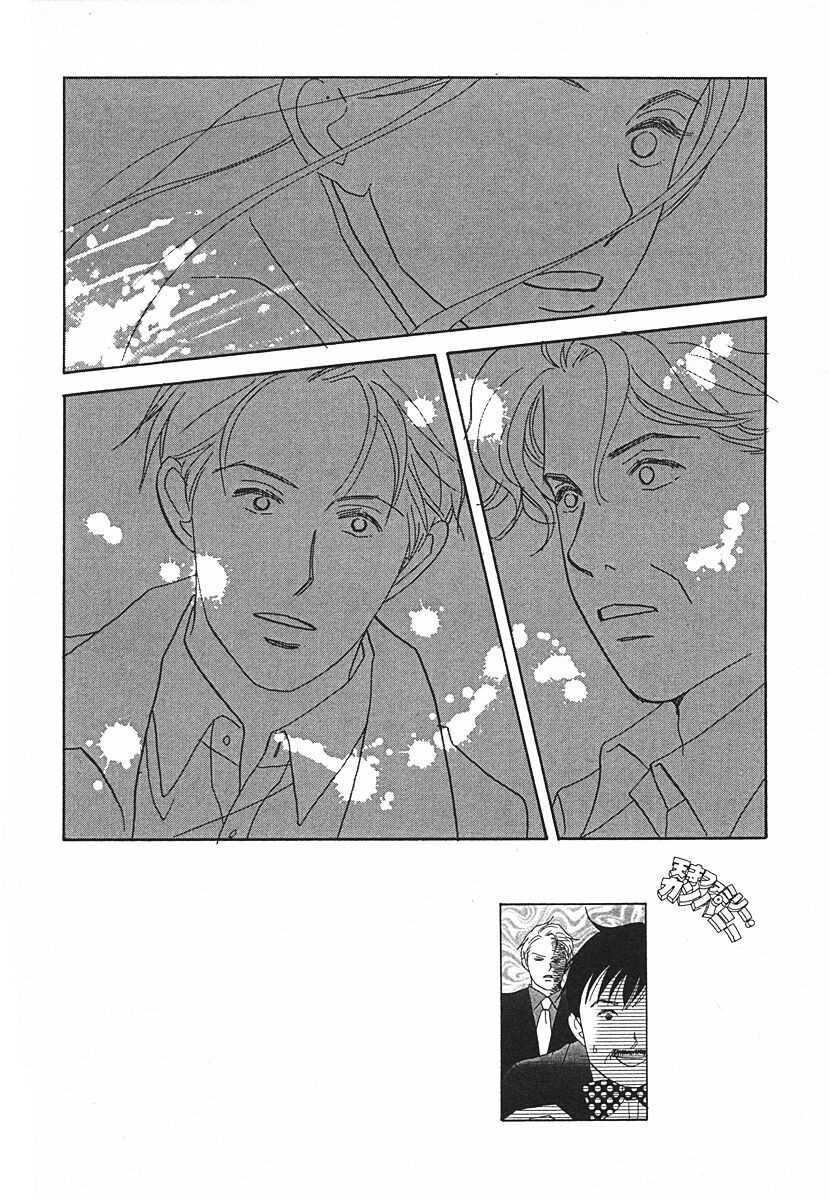 Tensai Family Company Chapter 64 page 2 - Chapter 64 [END]
