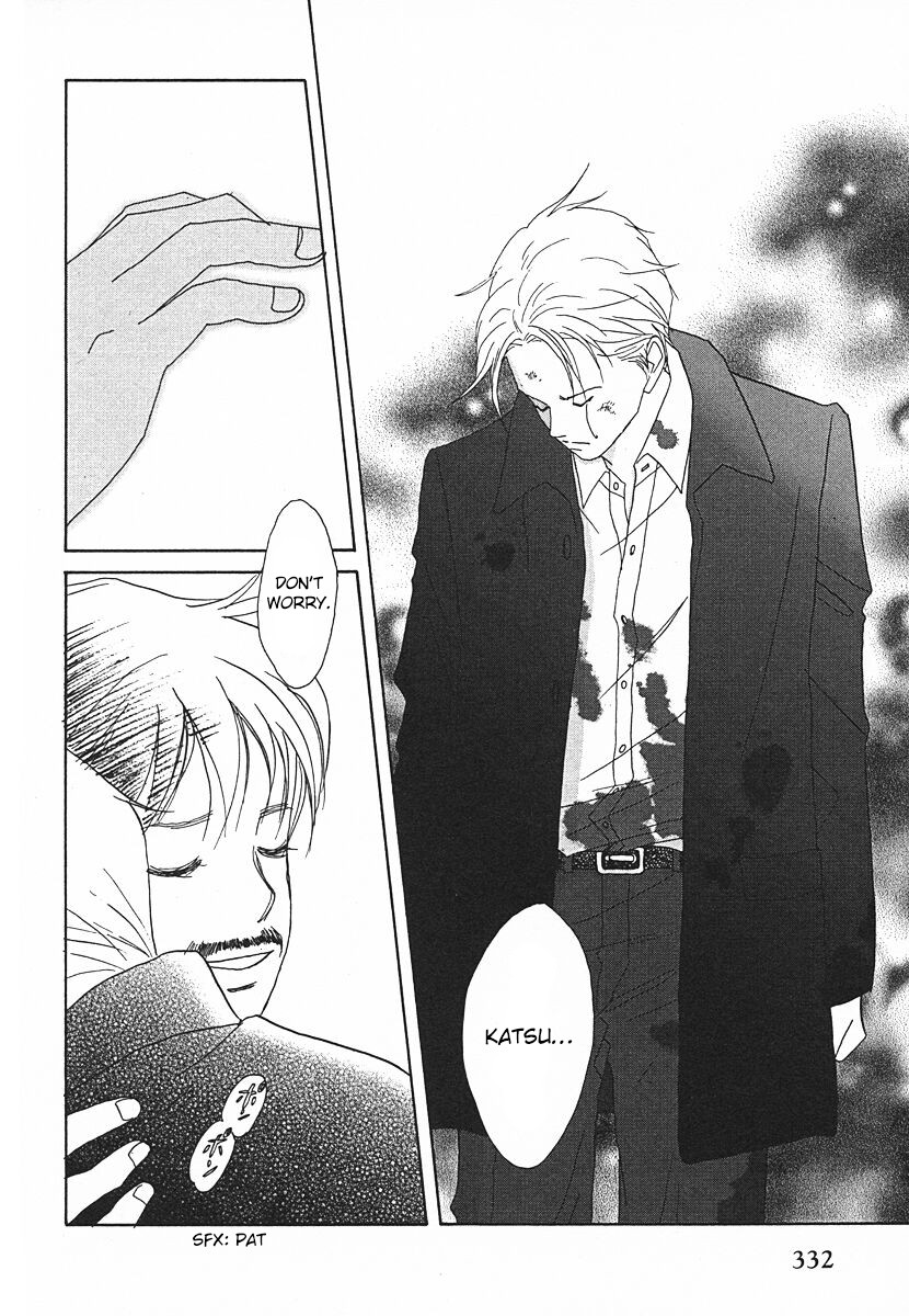 Tensai Family Company Chapter 64 page 20 - Chapter 64 [END]