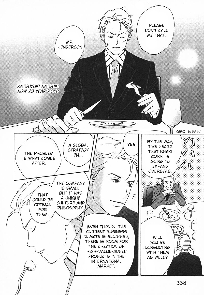 Tensai Family Company Chapter 64 page 26 - Chapter 64 [END]